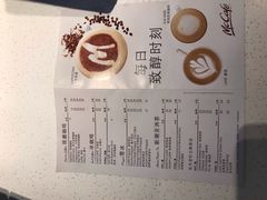 -麦当劳(萧山国际机场T3航站楼店)