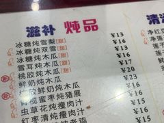 -仁信双皮奶(庙前直街店)
