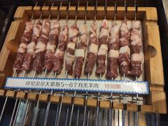 呼伦贝尔羊肉串-很久以前羊肉串(大华三路店)