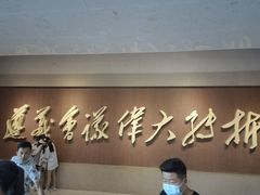 -遵义会议纪念馆