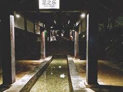 -融汇温泉