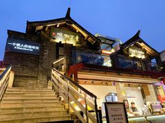 -星巴克臻选(成都宽窄巷子店)