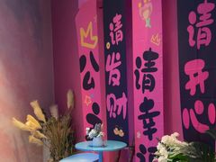 -CIAO·团建聚餐·生日派对轰趴馆(福田店)