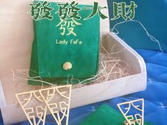 -LADY FAFA(巨鹿路陕西南路路口店)