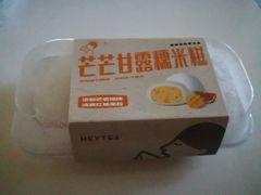 -喜茶(上海兴业太古汇店)