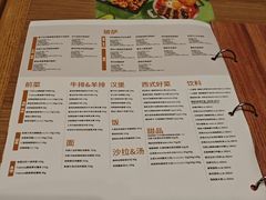 -必胜客(唐百友谊店)