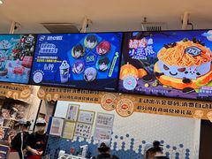 -DQ·蛋糕·冰淇淋(苏州中心店)