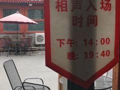 -北京湖广会馆