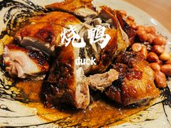 -新加坡高记KOO KEE Restaurant(盈科店)