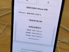 -Apple零售店(中街大悦城店)