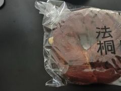 -法桐蛋糕·手作面包(万象城店)