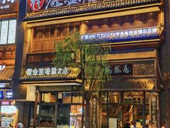 -魁盛居百年鲁菜馆(县西巷店)