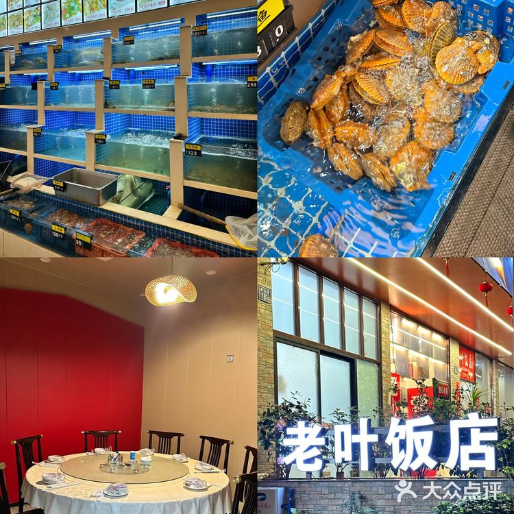 晋江！本地人都推荐的大排档。z