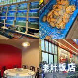 晋江！本地人都推荐的大排档。z