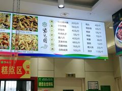 -紫光园(顺义店)