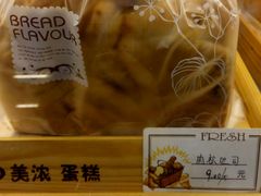 -美浓蛋糕(长清大学城店)