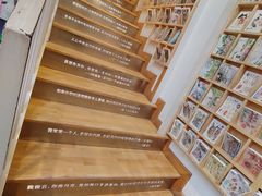 -猫的天空之城概念书店(苏州平江店)
