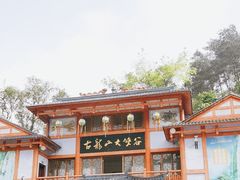 -古龙山大峡谷