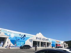 -宁波冰雪大世界(北仑区)