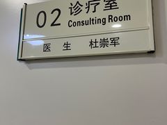-北京地坛口腔门诊部