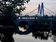 -临汾涝洰河生态公园