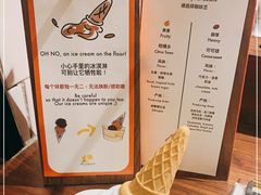 -LUNEURS月乐诗·法式冰淇淋(环贸店)