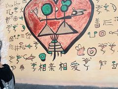 -丽江千古情