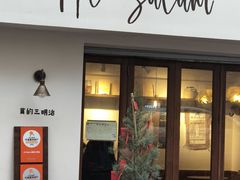 -Al Salam莫的三明治