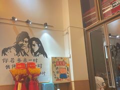 -周幺妹重庆老火锅(银泰城总店)