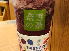 -奈雪的茶(新天地广场PRO店)
