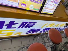 -京粮广场