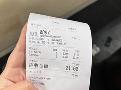 -蒋家桥饺面店(广陵路店)