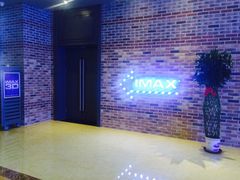 -SFC上影影城(北京大兴龙湖天街IMAX店)