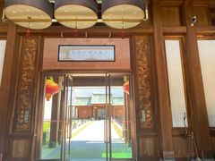 -那家山城(顺义店)