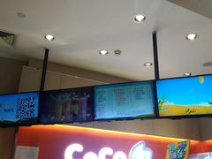 -CoCo都可(新太阳宫店)