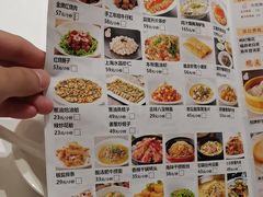 -红城阁·上海味道(四平路店)