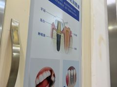 -圣呗口腔·舒适化种植牙·矫正中心(广州总院)