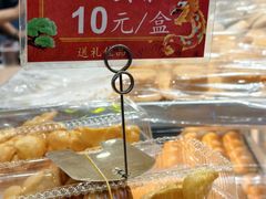 甜蛋散-赞记龙凤礼饼(广州市二宫向群宾馆店)