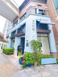 -胤一红帮手工西服定制(日湖店)