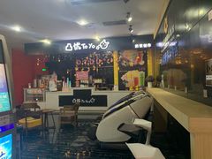 -幸福蓝海国际影城(烟台大悦城IMAX店)