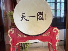 -天一阁博物院