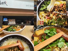 -万达广场(沈阳铁西店)