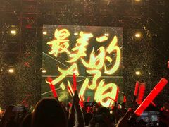 -南京奥林匹克体育中心-体育馆