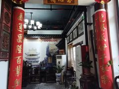 -得心斋(国瑞升平里店)