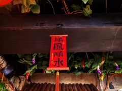 -粗粮人家·东北菜(洋桥店)