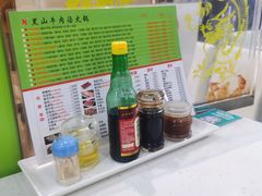 -黑山牛肉汤火锅(花城汇店)