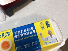 -7fresh七鲜(大族广场店)