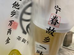 -眷茶(赛格国际购物中心店)
