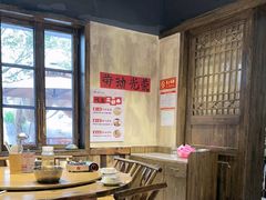 -后湖小院·乡野田园菜