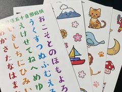 -帝京日语(春熙路旗舰校区)